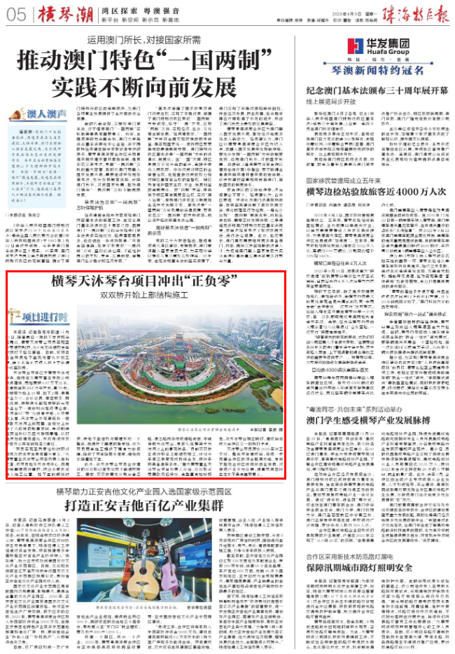 1680743734819193.png 微信圖片_20230406090341.png