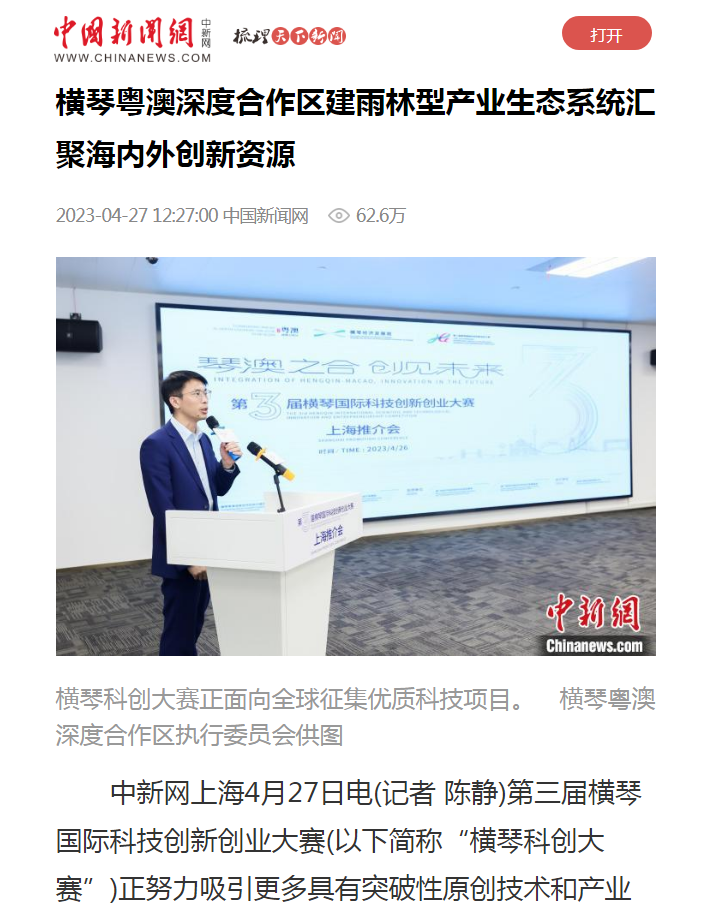 1683251054993528.png 微信圖片_20230505093812.png