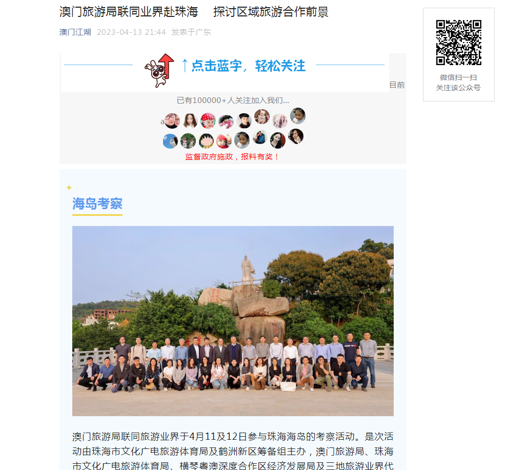 1683257126504669.png 微信圖片_20230505112115.png