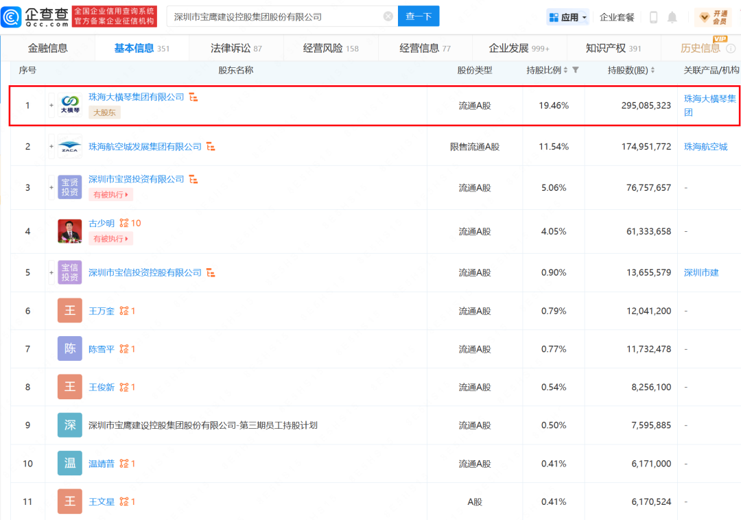 1684120799170029.png 640 (1).png