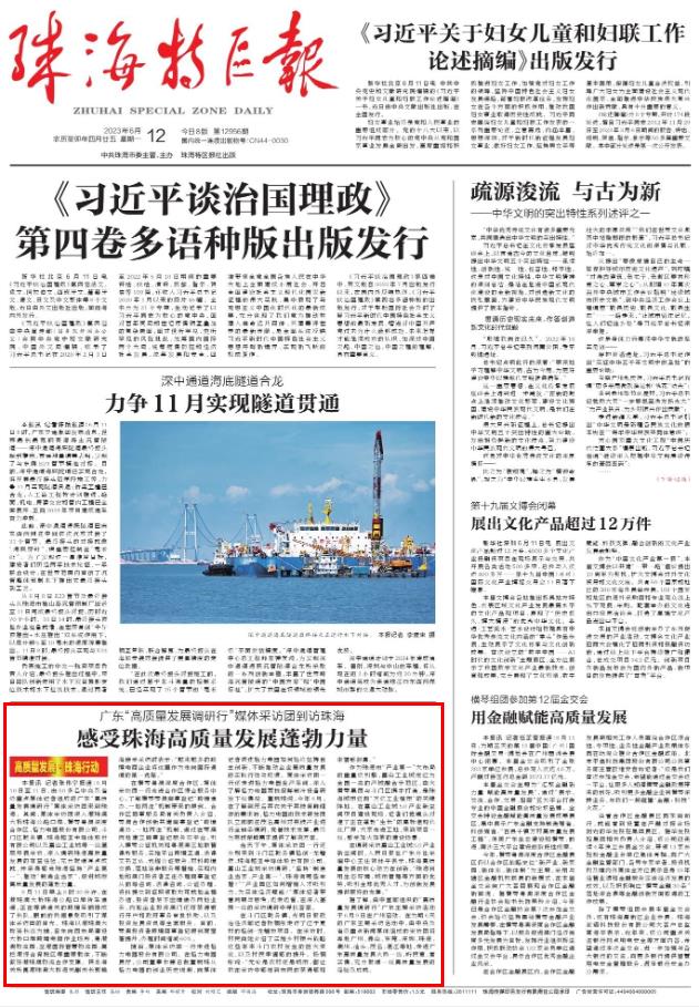 1686555922549108.jpg 微信圖片_20230612154110.jpg