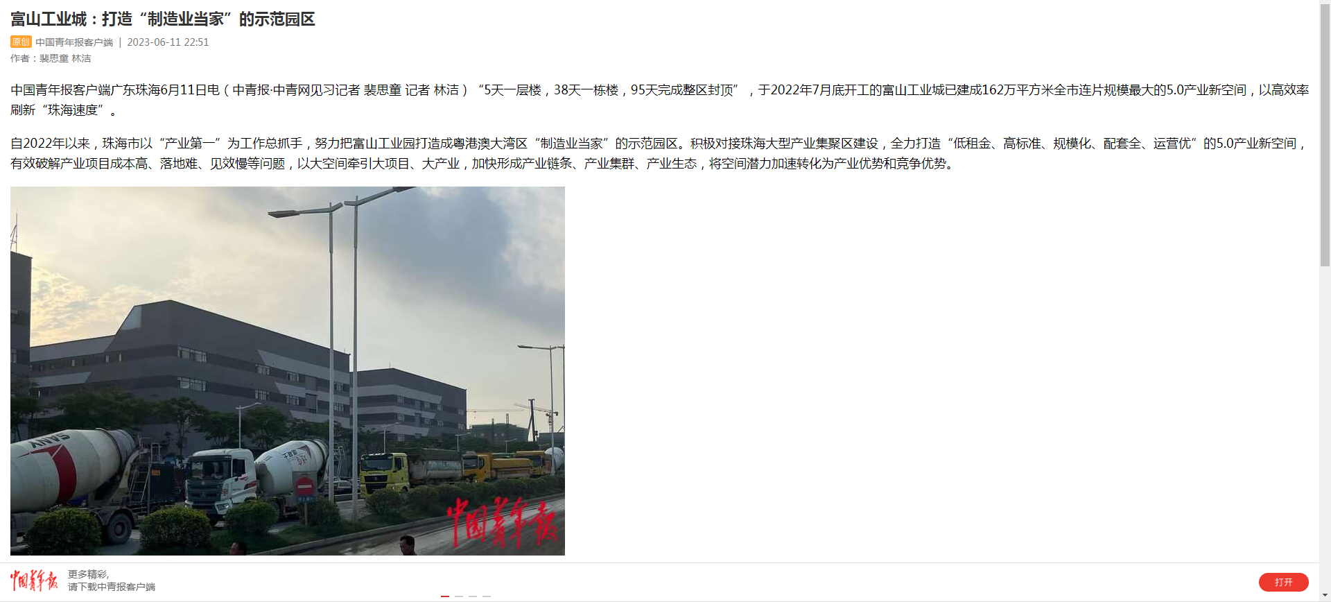 1686556220152254.png 3.png