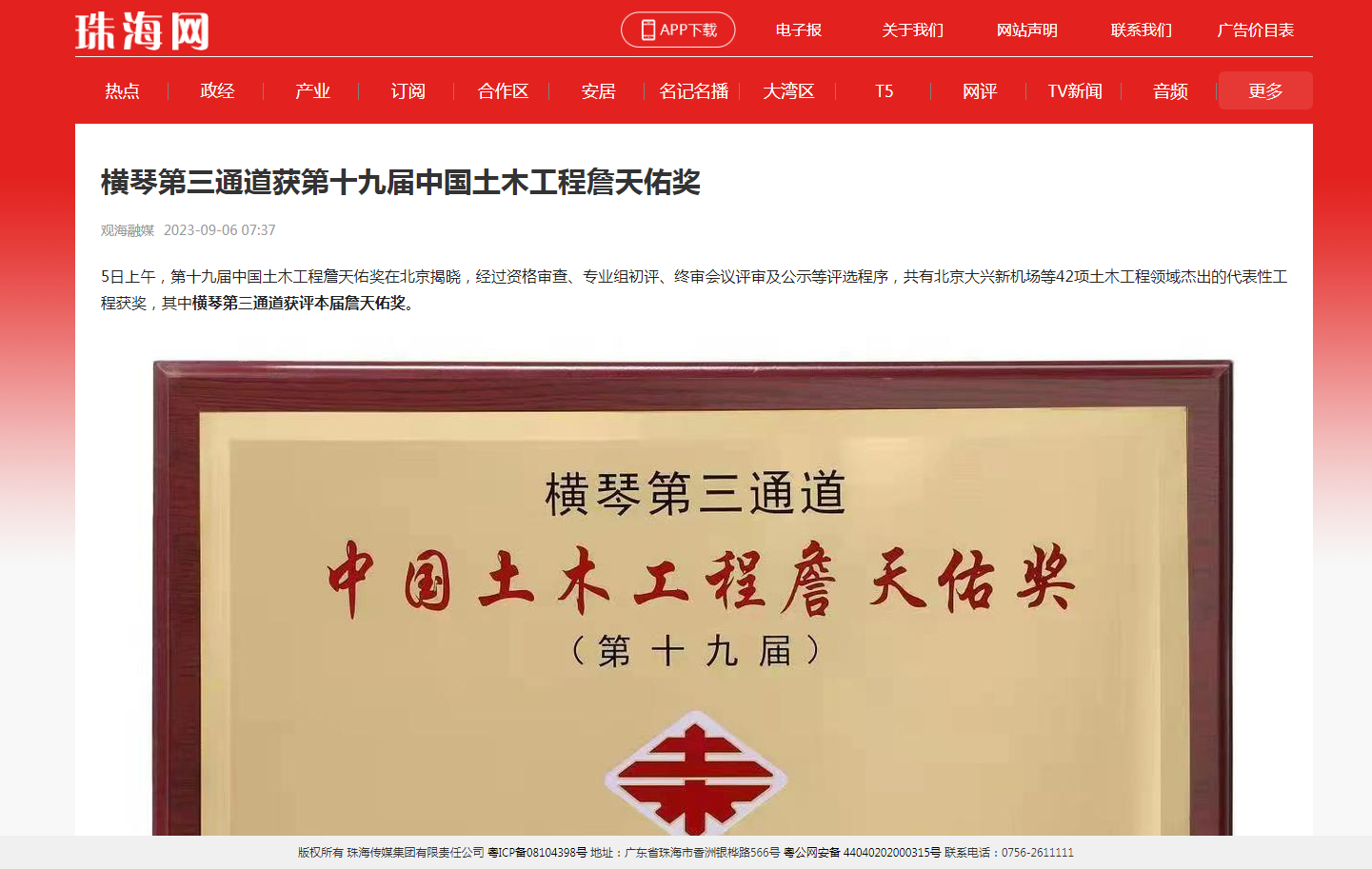 1694049291122213.png 4.png