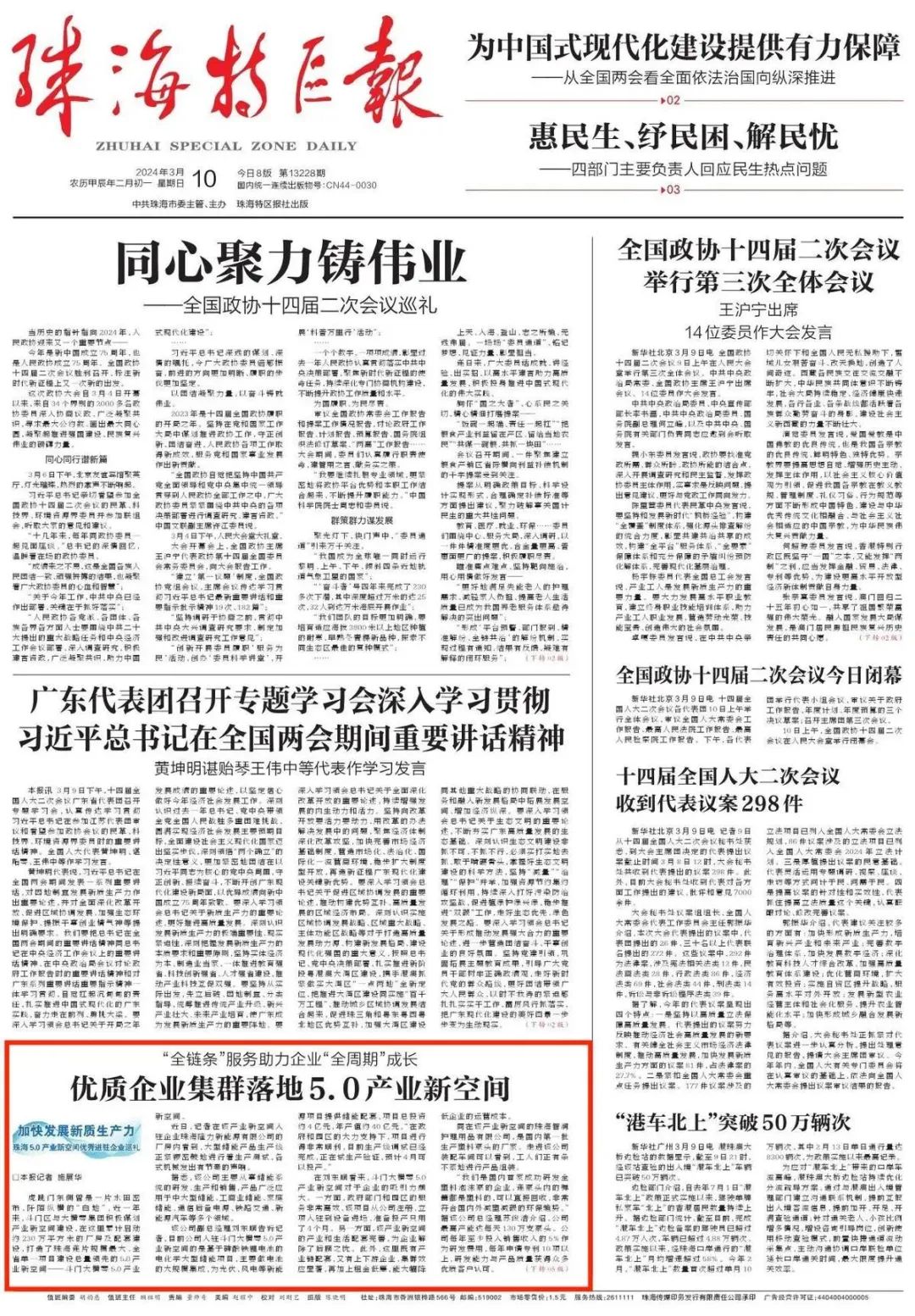 1710316467837962.jpg 1.jpg