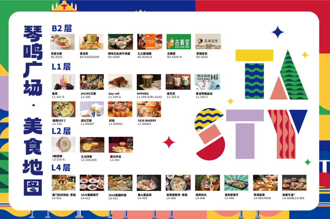 1739001880784494.png 16.png